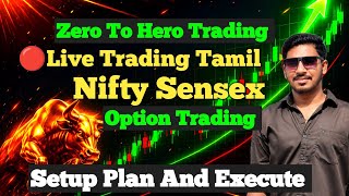 Nifty Hero Zero Trade Explain Tamil | Learn With Azar |#livetrading#trading#nifty#viral#stockmarket