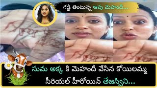 Suma mehendi by koyilamma serial heroine tejaswini | In cash program | just for fun | ADCS TV