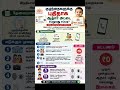 child aadhar card