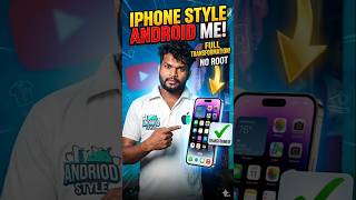फोन slow है? ये setting ON करो 🚀#phonespeed #androidhack #fastphone #shorts #fastestphone
