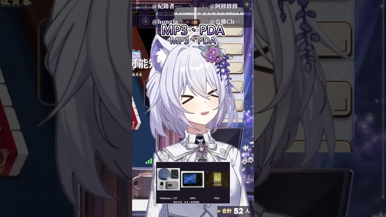 【雜談】我才18歲,這些我都沒看過!|#Shorts #台灣vtuber #音無恋