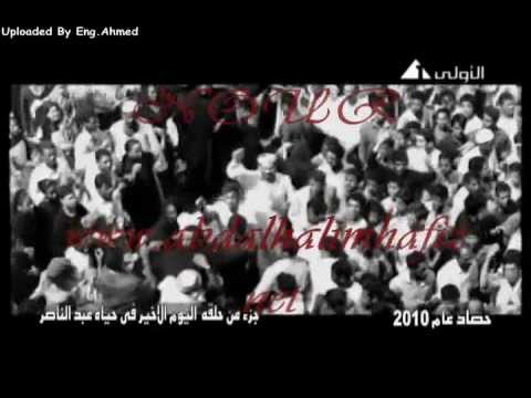 يا جمال يا حبيب الملايين لحليم