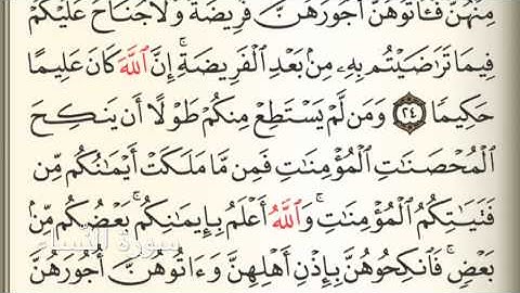 سورة النّساء - Holy Quran - Chapter 4 - Page 82