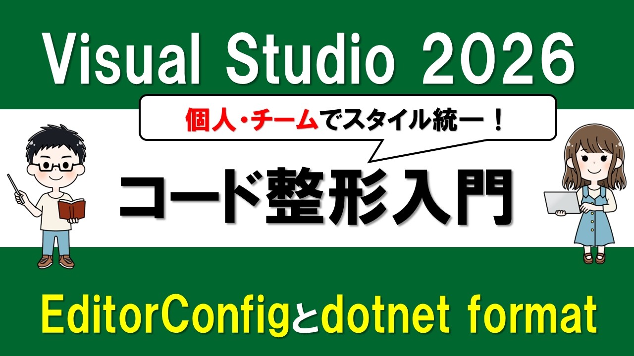 Visual Basicゲームプログラミングの応用50例 パワーテクニック編 / 日