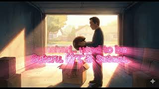 The Garage Sale 断捨離 Acoustic Folk Minimalism b woosh