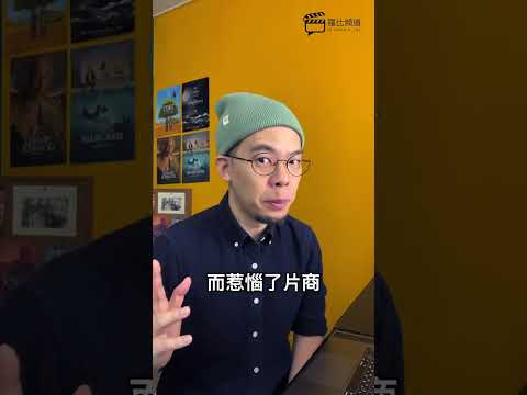 完蛋！驚聲尖叫主角因轉發巴勒斯坦消息被開除｜羅比