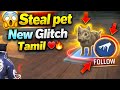 🥵Steal pet New Glitch Tamil ❤️🔥💀partha gaming 💕