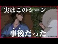 【気付きましたか？】作中になんとS〇Xシーンが存在していた【もののけ姫】【岡田斗司夫切り抜き】