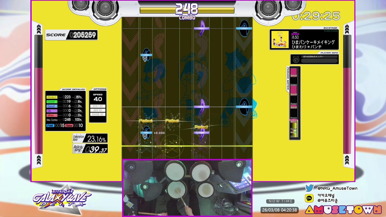 [AmuseTown] GITADORA ARENA DM Live stream