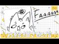 【繪圖雜談】一樣委託還完後來畫幹圖，可以現場接幹圖委託。【鳥居ちう】#初見歡迎 #雜談 #台灣vtuber #vtuber