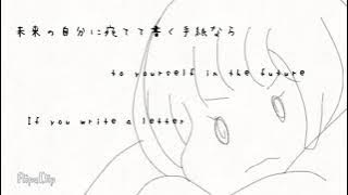 Tegami Cover Animation Lyrics Clip - Angela aki