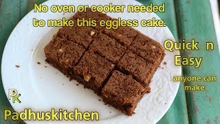 This biscuit cake (eggless) is very easy to make and needs less
ingredients. you don't need oven or pressure cooker cake. can steam
the cake...