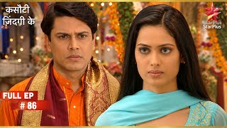 Anurag and Mishka's Engagement Takes an Unexpected Turn! | Full Ep. 86 | Kasautii Zindagi Kay