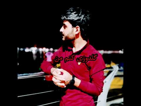 اهنگ جدید مجتبی پروانی خیاط نیستم خیاط دوزی کنم من تقدیم به شما عزیزان دل مجتبی پروانی پروانی
