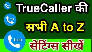 Truecaller All settings and features | TrueCaller A to Z settings | Truecaller setting screenshot 3