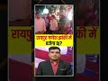 र यप र गण श झ क म बज ग DJ Deputy CM Vijay Sharma क बड बय न Raipurnews Dj Vijaysharma 