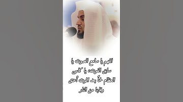 #دعاء #رعد_الكردي #الشيخ_رعد_الكردي #سورة_الزلزلة