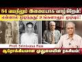 84 வயதிலும் இளமையாக வாழ என்னால் முடிந்தது! உங்களாலும் முடியும்! | Mr. Srinivasa Rao | Poongaatru