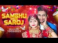 Sambhu weds saroj cenematic wedding highlights viraltrendingshorts beautiful