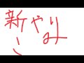 アップデートが来ました【MHWs/モンハンワイルズ】