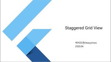 Flutter StaggeredGridView Widget #2/2 - 플러터 StaggeredGridView 위젯 #2/2
