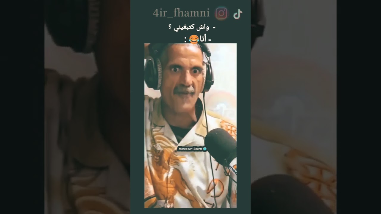 علال القادوس ظاهرة العالم ههه