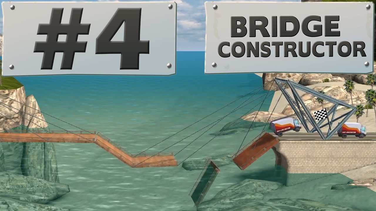 Одноразовые Мосты - Bridge Constructor #4 - YouTube