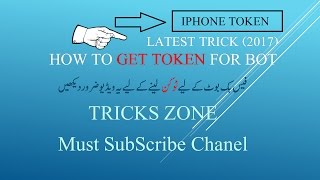 GET ACCESS TOKEN FOR BOT (IPHONE TOKEN) (2017) screenshot 1