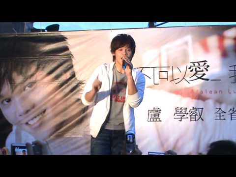 盧學叡-090503-桃園遠百-3- [情流感] ending舞蹈越來越完整
