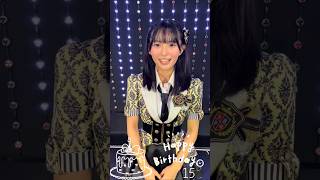 NMB48 衣笠彩実 15歳の生誕祭後コメント 251201