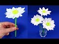 Как сделать ромашку из бумаги своими руками 🌼 Цветы из бумаги