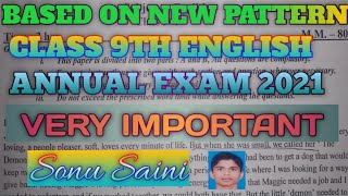 Class 9 English annual exam paper 2021 | Class 9 annual exam question paper with answer| class 9th screenshot 2