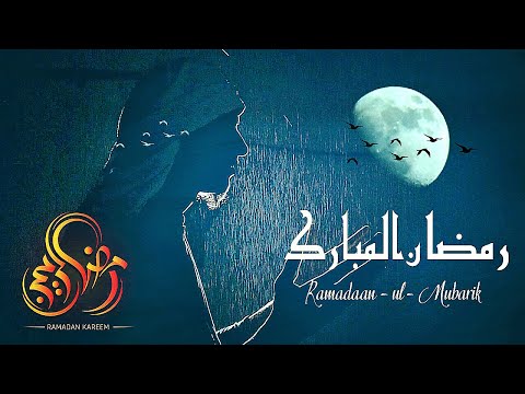 best-arabic-nazam-ramazan-|-new-ramadaan-nasheed-2019---arabic-2019