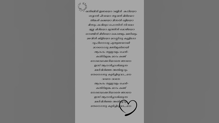 Aarambham thulumbum #lyrics #love #malayalam #rhythmoflyrics6 #vineethsreenivasan #badboyz