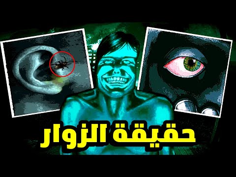 كيف بدأت الكارثة شرح قصة لعبة      