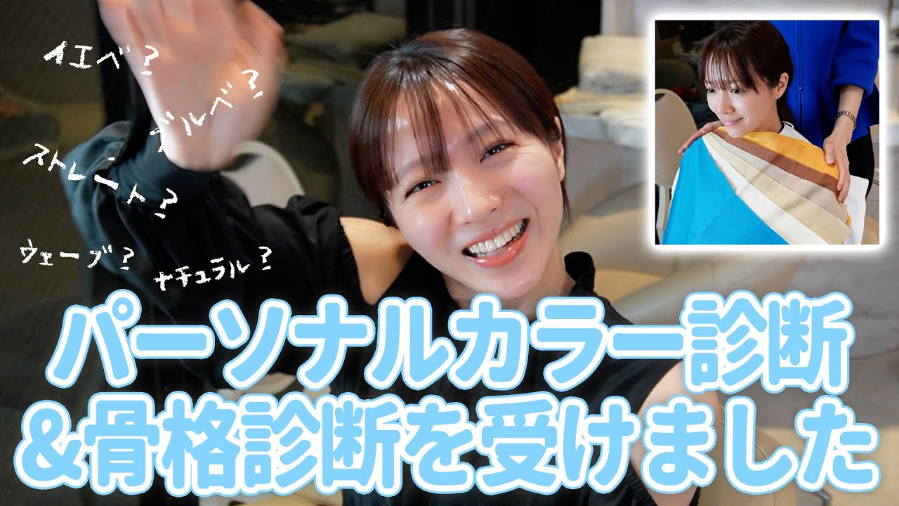 診断で発覚！私の最強アイドル衣装カラー♡