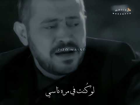 جورج وسوف أصعب فراق
