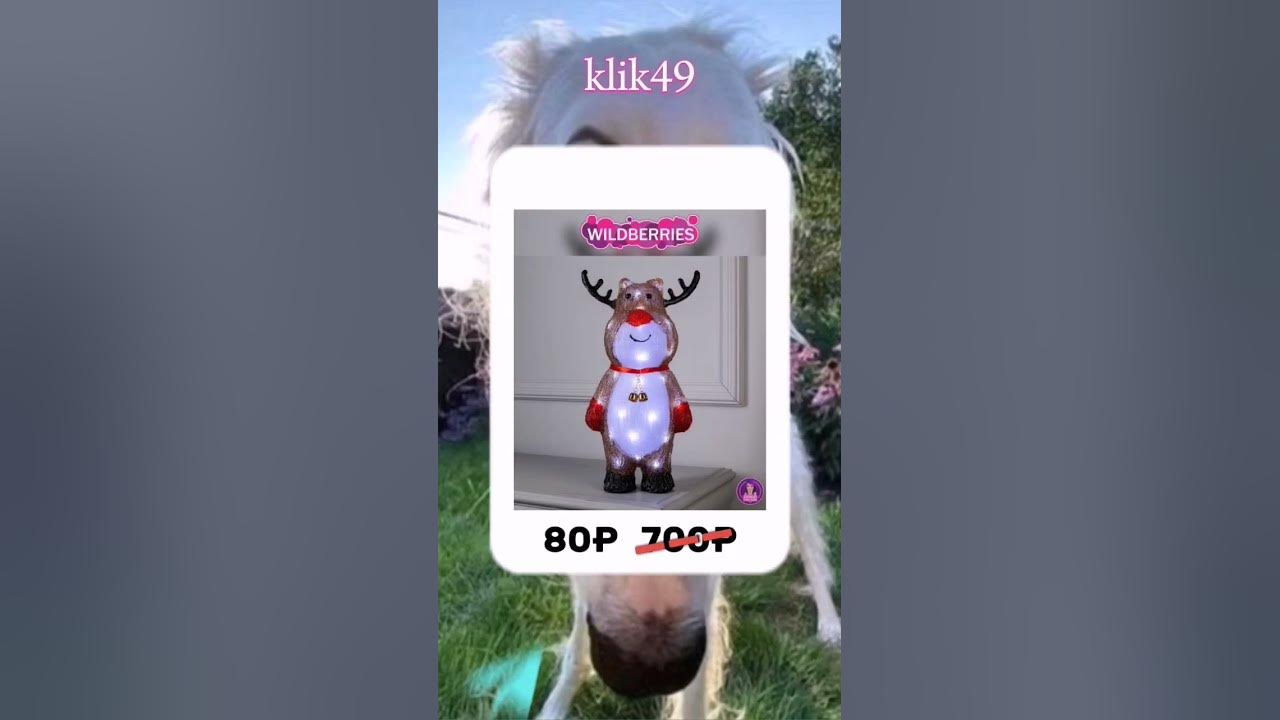 новогодние вещи с вб до 150₽ #вайлдберриз #новыйгод #вещички - YouTube