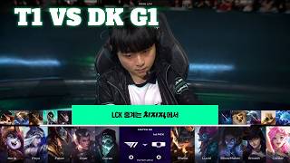 T1 vs DK Game 1 | LCK 2026 Rounds 1-2 Week 6 Day 5 | T1 vs Dplus Kia G1