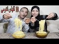 تحدي الاندومى الحار 10 اكياس مع الشطة الحارة جدا والعقاب 