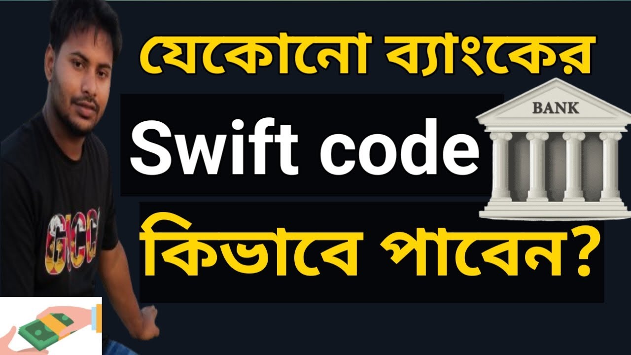 Vibrant Privat Bank Swift Code Photo Art Vibrant Privat Bank Swift Code Photo Art