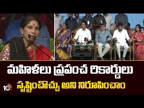 మహిళలు ప్రపంచ రికార్డులు సృష్టించొచ్చు అని నిరూపించాం : విమలక్క | Bathukamma Celebrations | 10TV - 10TVNEWSTELUGU