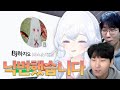 bj하지요 입니다. [로나월드 시즌1]