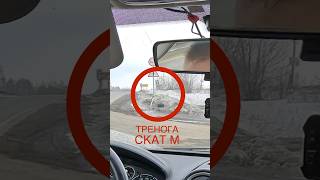 Радар Inspector Star Air vs тренога Скат М #авто #rdinspector