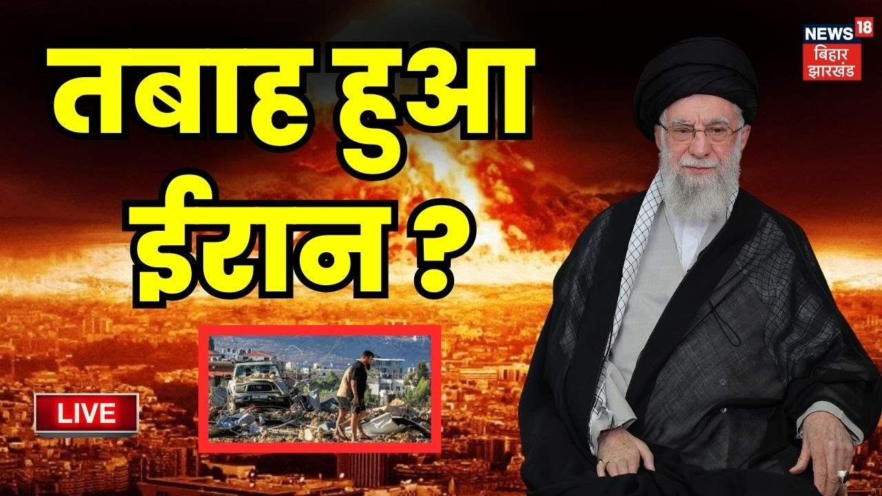 Iran America War Live Update : ईरान में हाई अलर्ट, मिसाइलों की बारिश ? | Trump | Khamenei