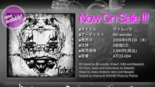 Cm 8Th Wonder 1St Album Valhalla