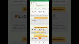 Free Mobile Recharge App Jio Airtel Vi And Free Paytm Cash App Today #Youtube #Shorts #short screenshot 4