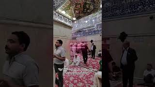 #audio #video #majlis #shorts #karbala #facts | تین چیزوں کا عِلم