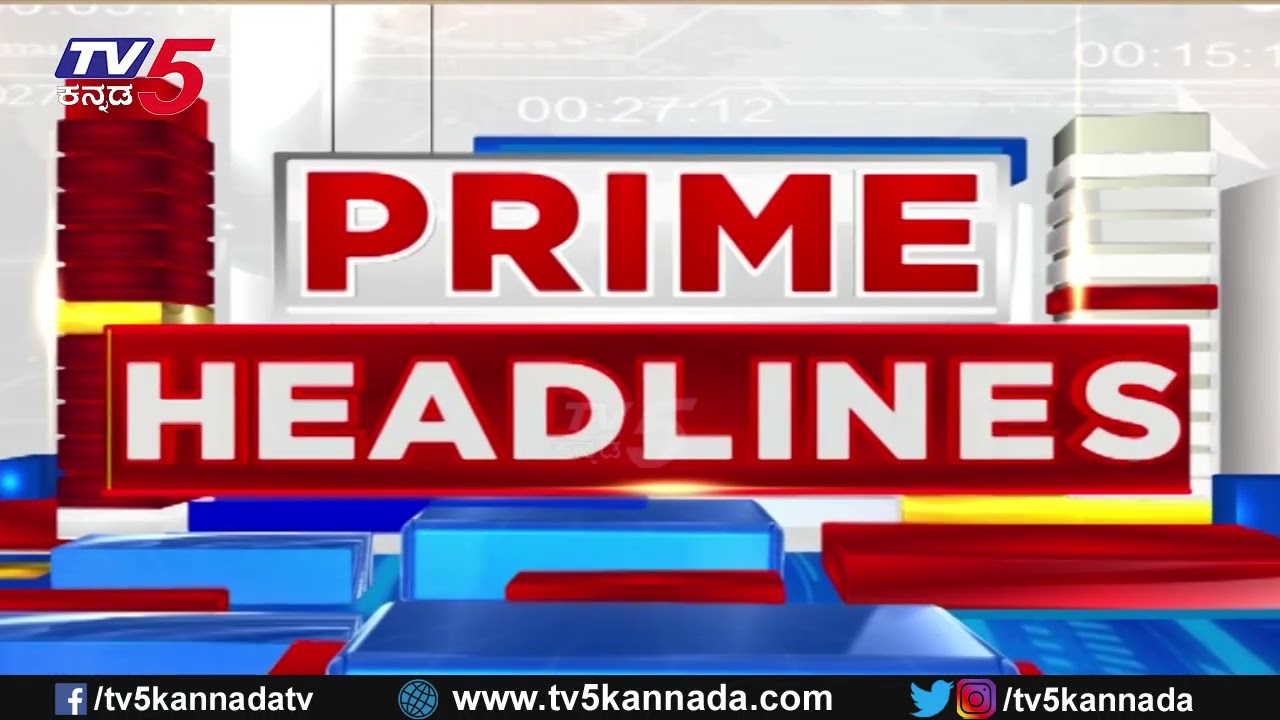 TV5 Kannada Headlines 9AM | 10-03-2026 |Karnataka Breaking News| Political Updates | Trending News