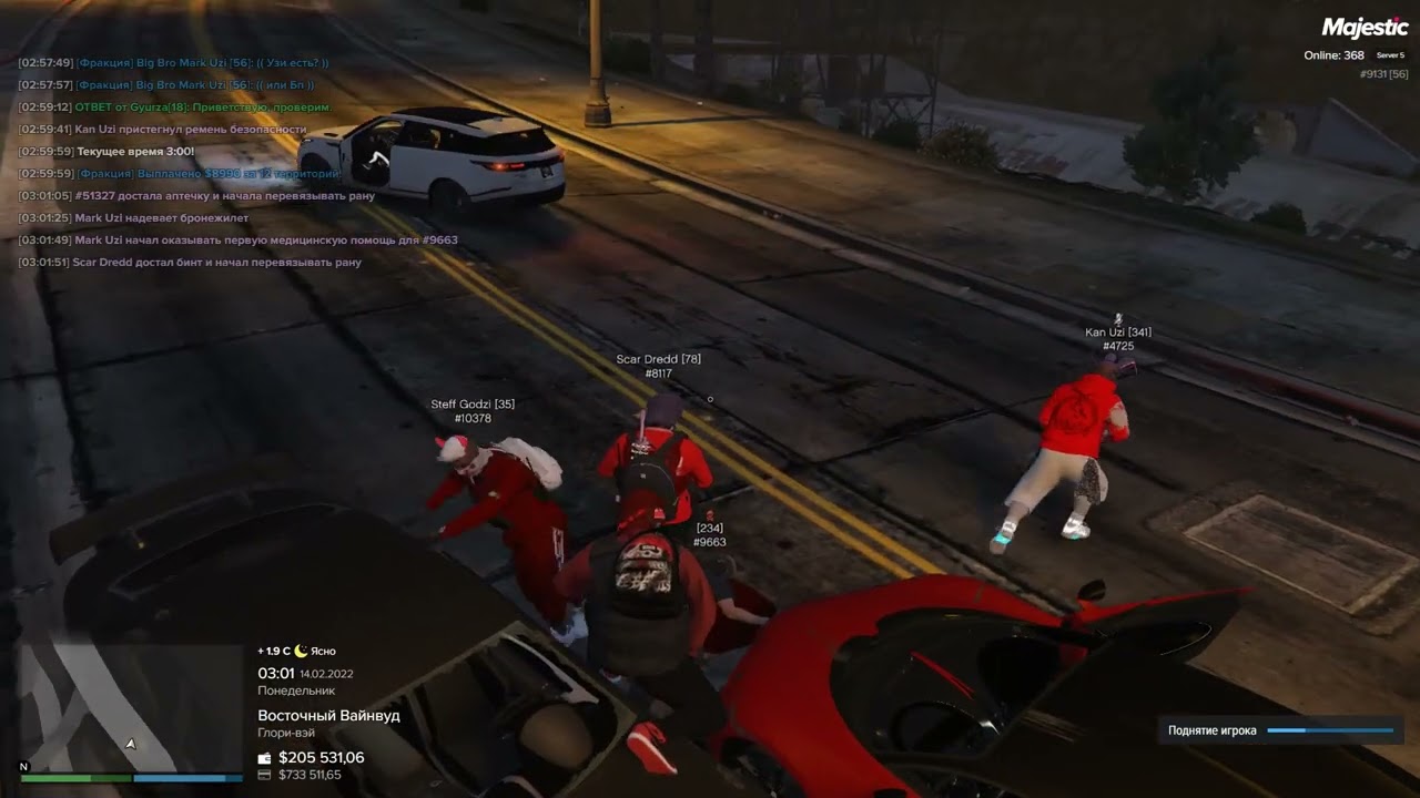 Такаша Капоне поскользнулся и упал